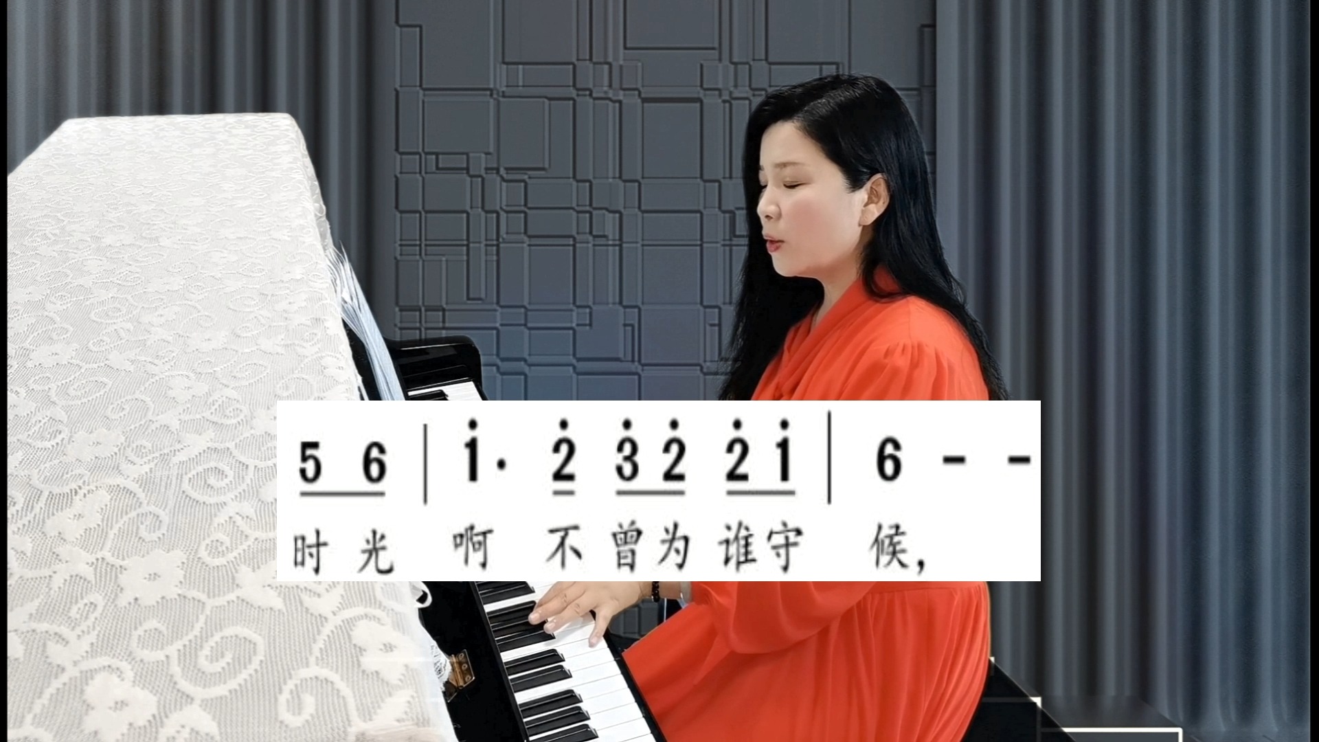 《时光叹》带唱,跟着老师学唱歌