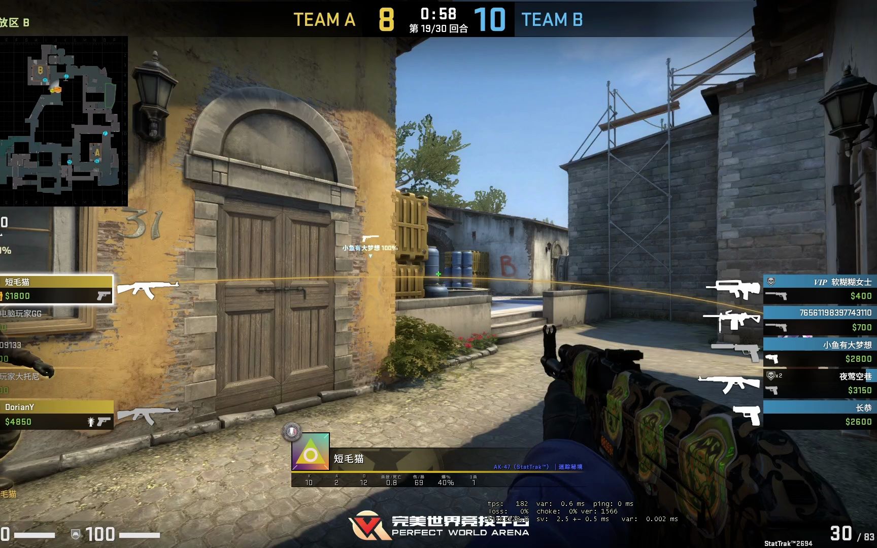 csgo完美平台 B站