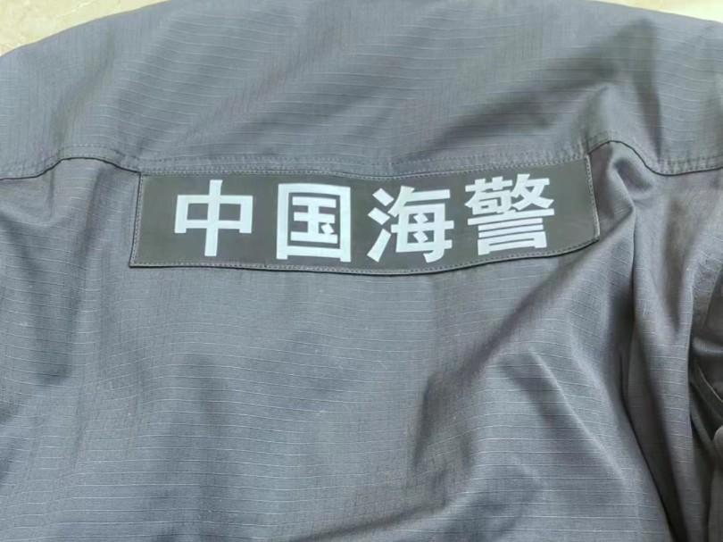 中国海警最新服装图片