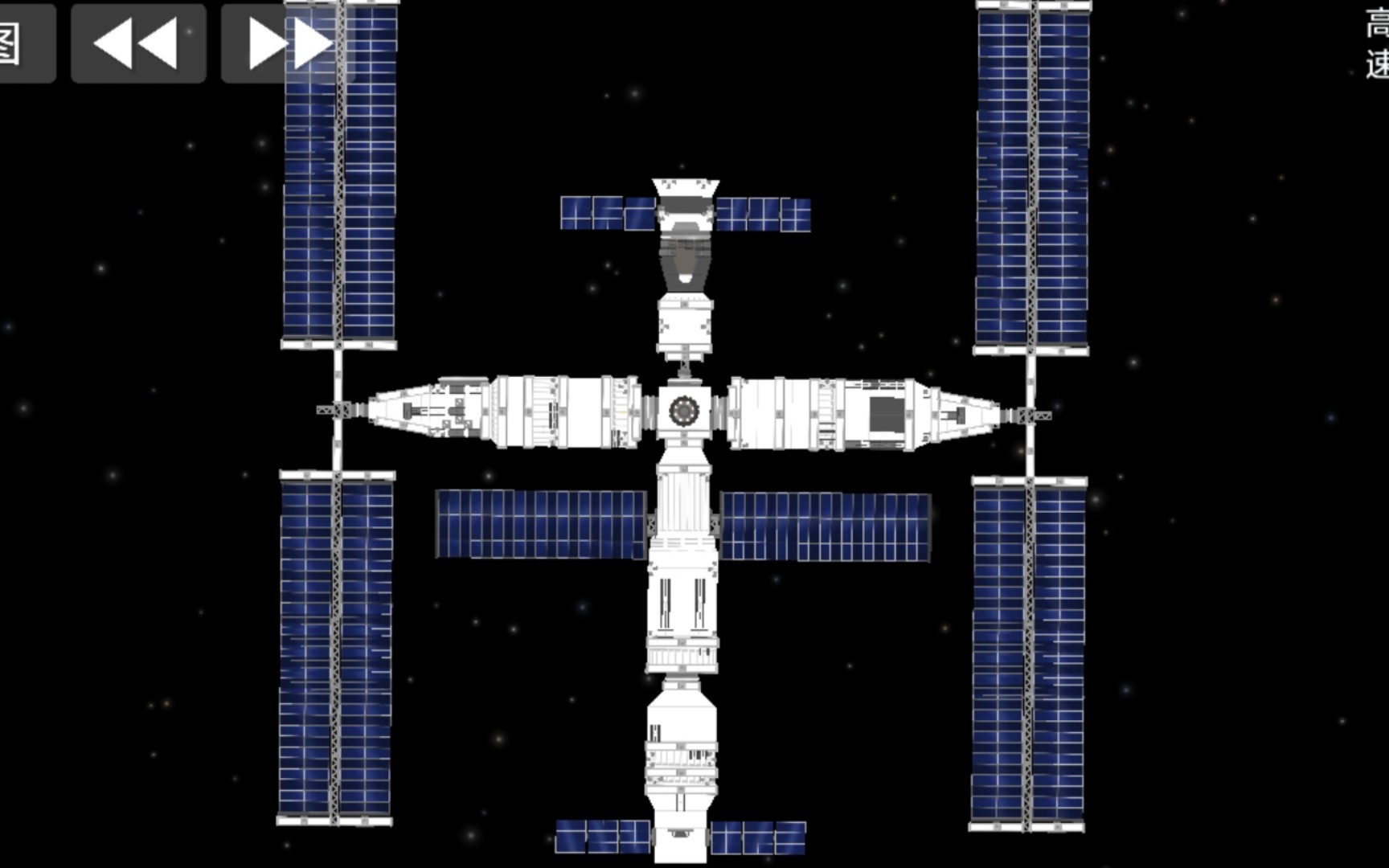 高仿中國未來大型空間站天宮空間站sfs高仿