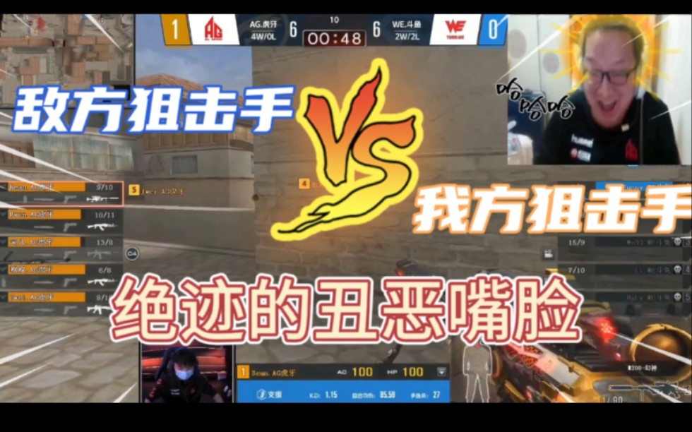 cf绝迹:丑恶嘴脸无处不在