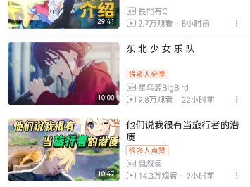 b站硬核会员三连彩蛋哔哩哔哩bilibili