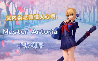 武内崇 搜索结果 哔哩哔哩 Bilibili