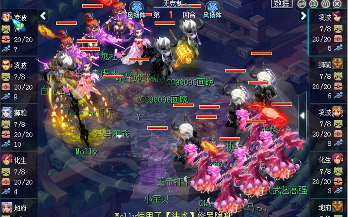 梦幻西游凌波城狮驼岭竟变曼珠沙华卡片打pk