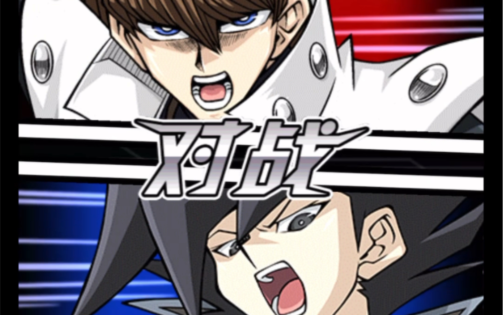 社长大人,青眼究极龙要怎么过我尊贵的精灵剑士呢