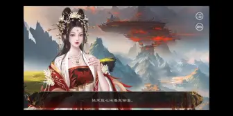 Download Video: 【神也梦春秋】罗刹夜坊剧情1