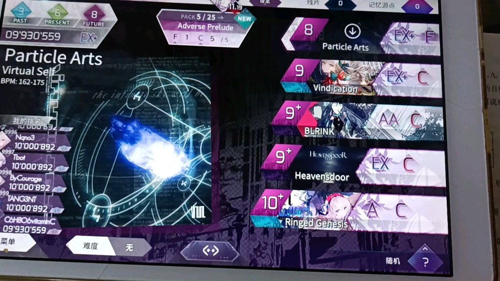 arcaea无法下载歌曲,看来是要退游了音游热门视频