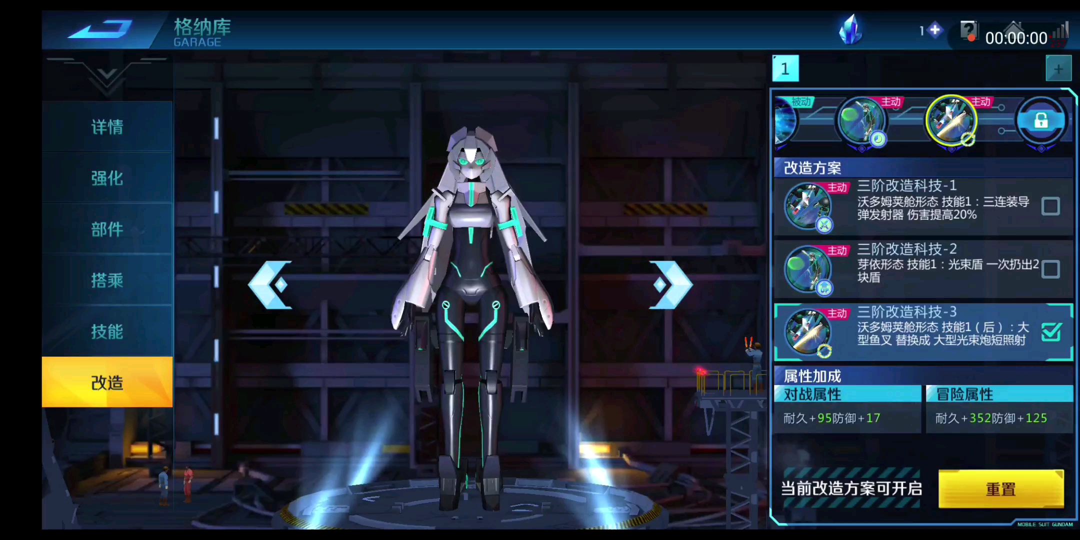 课金对决你们的老婆沃多姆荚舱芽衣两种三改演示