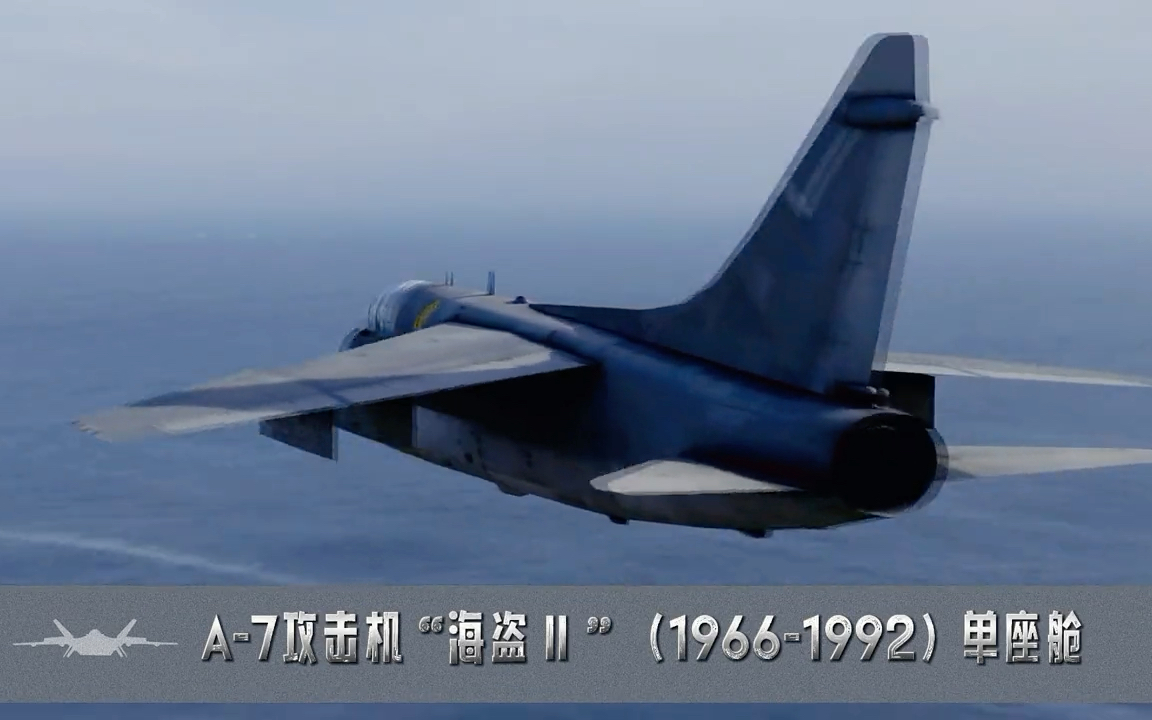 如何辨别:�攻击机 �攻击机 �6b电子战飞机 这3款飞机的不同!