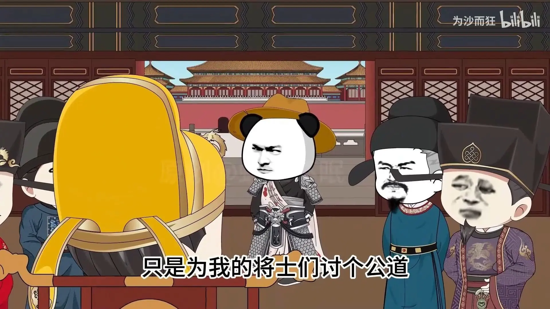 【唐朝最刚虾仁!】拥兵二十万拒交权,李二:这兵权要不回了|大结局无拼接_哔哩哔哩_bilibili