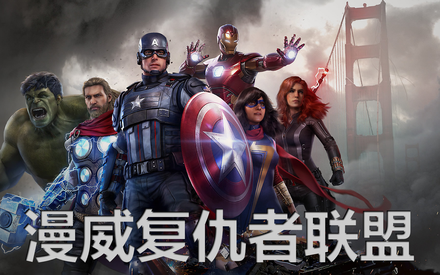 【全12话】漫威复仇者联盟(剧情中文)