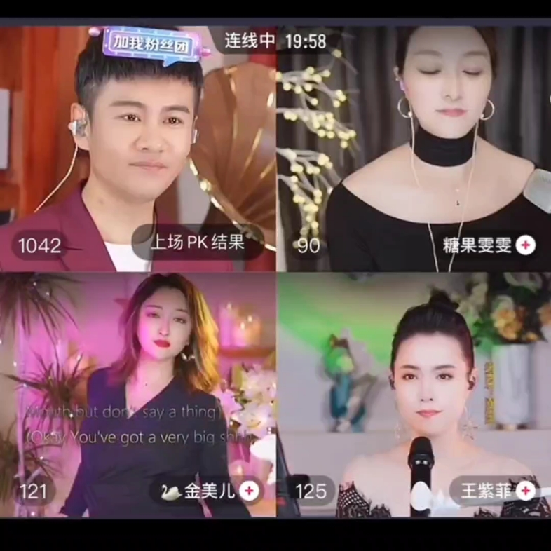 《bang bang bad girl》金美儿连徐子崴&王紫菲&糖果雯雯.