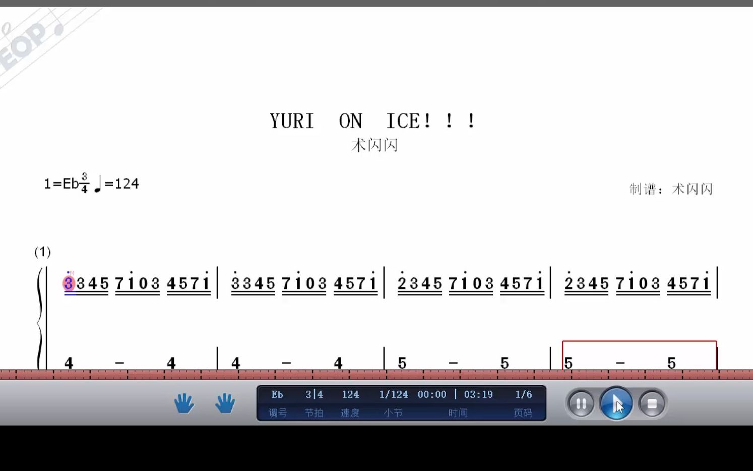 [图]冰上的尤里 YURI ON ICE！！！钢琴简谱