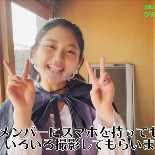 BEYOOOOONDS】DVD MAGAZINE Vol.4 CM_哔哩哔哩_bilibili