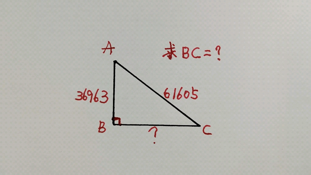[图]初中几何：三角形告诉两边求第三边，有人嫌数太大没法算