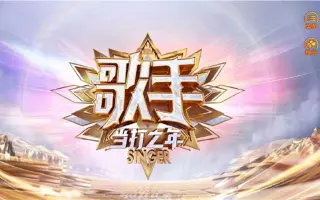 霓虹歌手 搜索结果 哔哩哔哩弹幕视频网 つロ乾杯 Bilibili