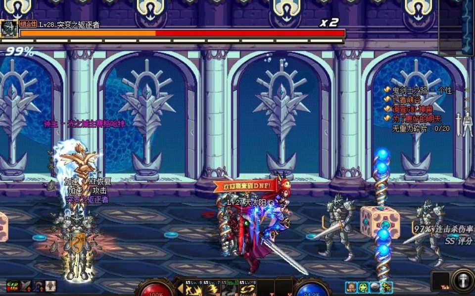 dnf怀旧:回忆曾经走过的路,天空城的城主宫殿