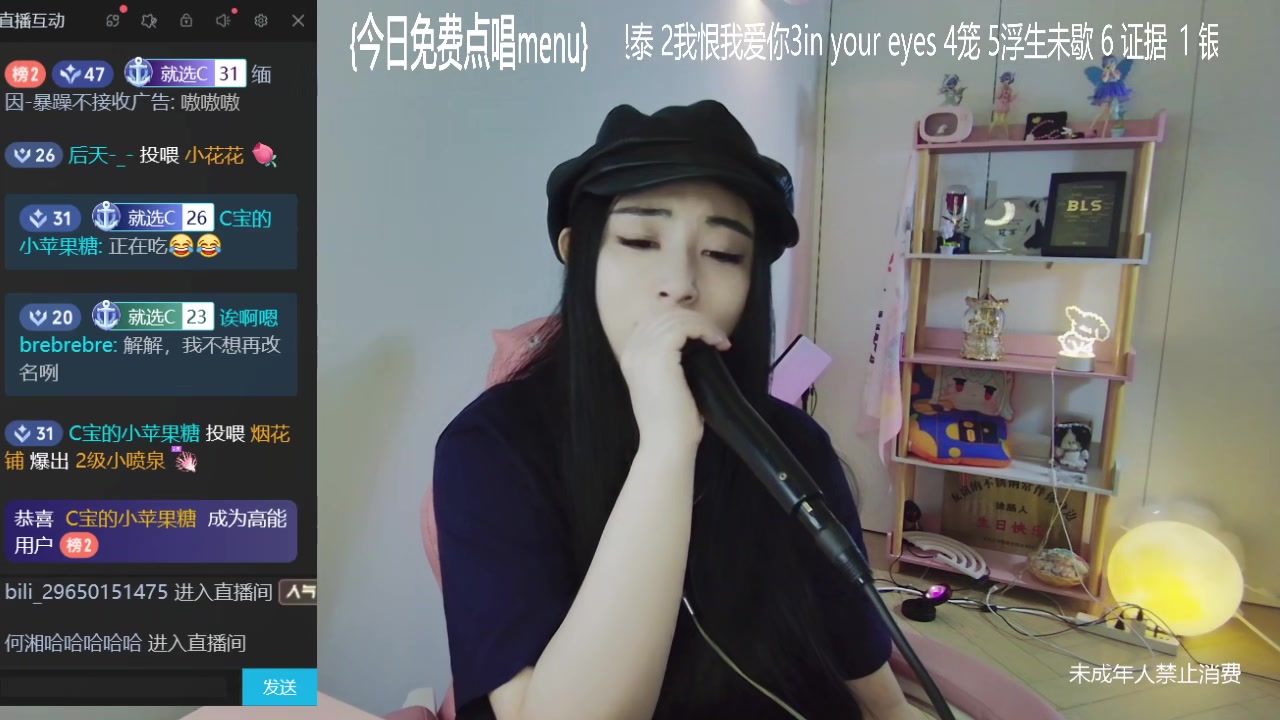 18徐晨辰 二十二 亮亮的承诺 耳朵 一吻之间 像你这样的朋友 伤心