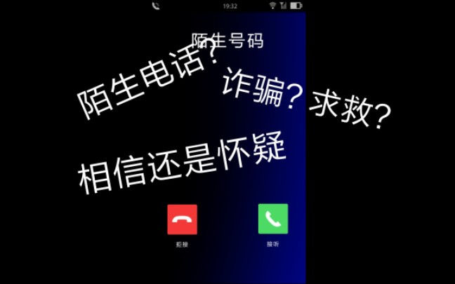 『声之寄托』我接到了一通陌生电话,璃乃被绑架了?