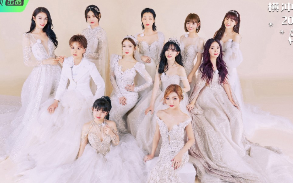 火箭少女101穿婚纱拍闺蜜照!超美婚纱秀!