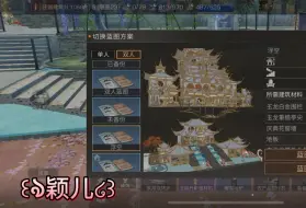 Download Video: 路过营友的庄园，被他宏伟的建筑吸引了，细问之下才知道是娜大神作品😍😍😍简单复刻双人龙凤千秋古风浮空建筑《玉龙殿》（无内饰）