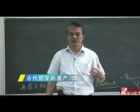 [图]西方哲学史（上） 佘碧平——复旦大学