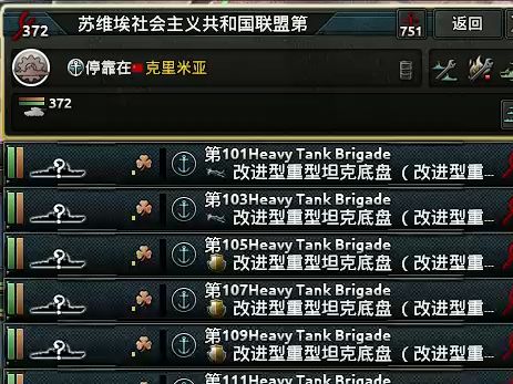 Hearts of Iron IV 苏联红海军实在是太强辣!!!哔哩哔哩bilibili