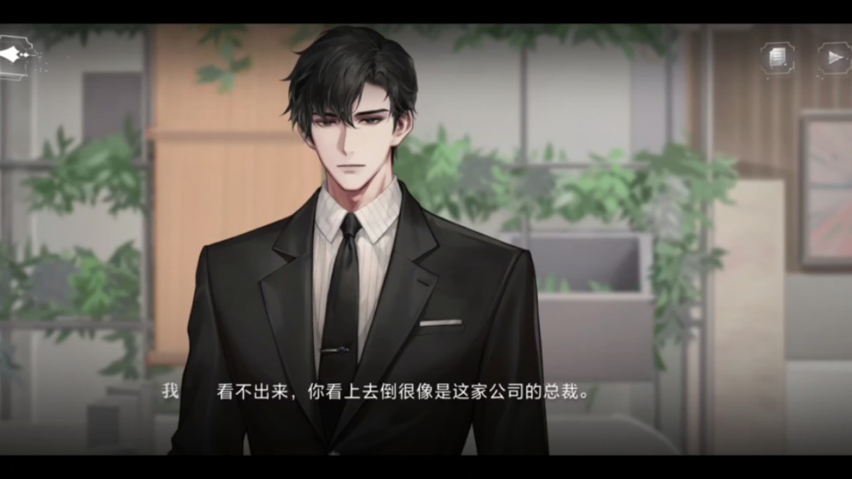 中元节活动 这么帅的总裁鬼差让我眼前一亮又一亮在还给发工资 哈哈