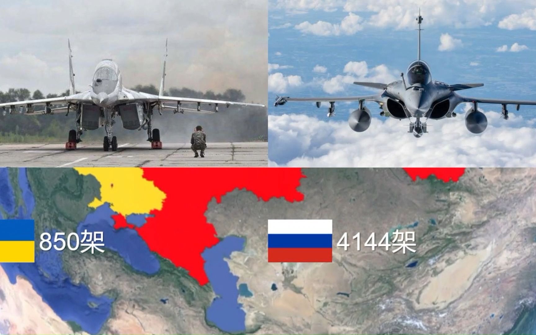 俄乌军事力量对比图片