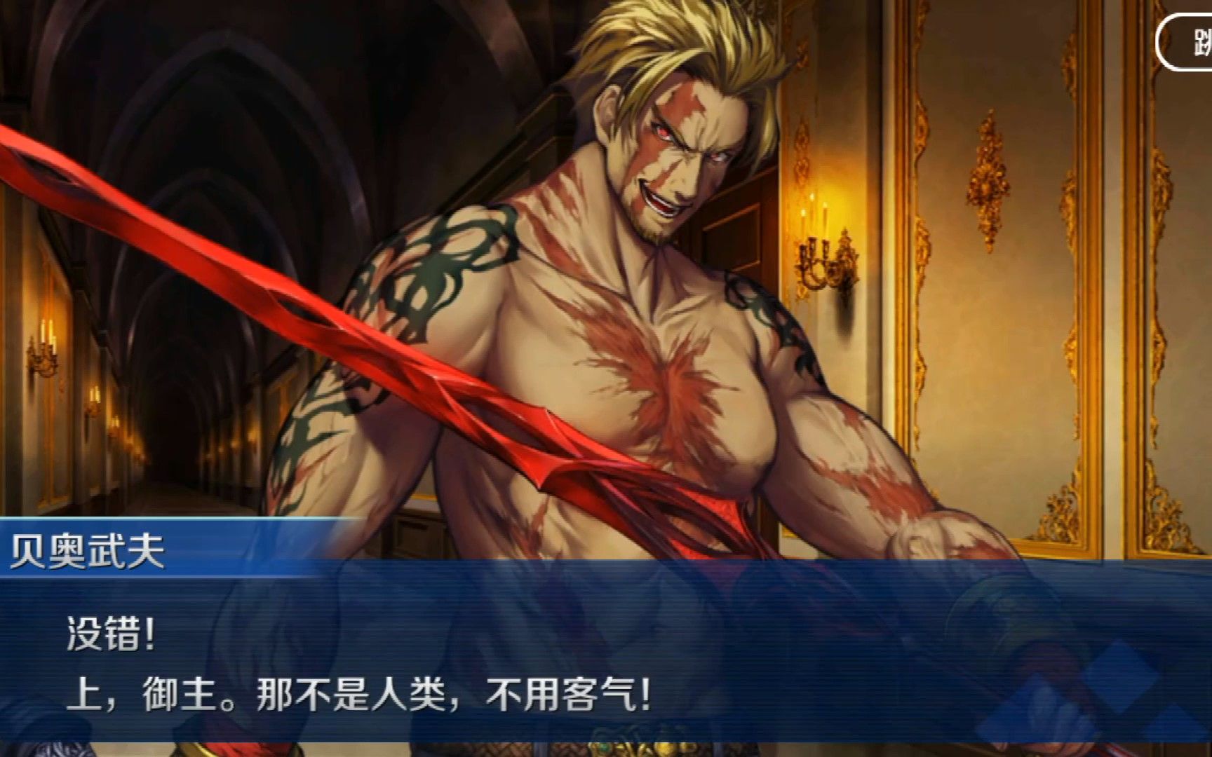 FGO 贝奥武夫 (Berserker) 幕间物语 格伦戴尔之再临手机游戏热门视频