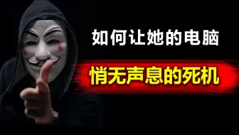 高端的攻击往往只需要最简单的代码，1行就够了！