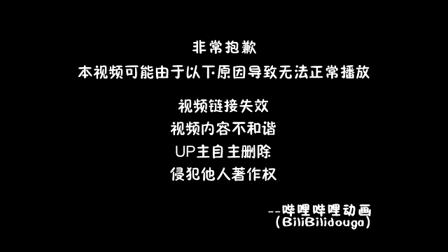 武器A原版视频哔哩哔哩bilibili