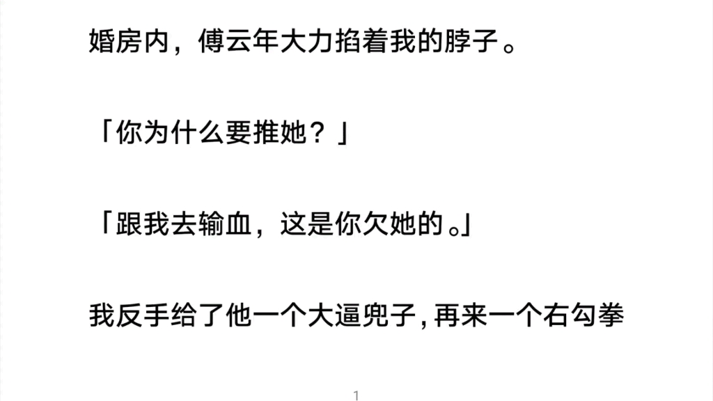 爽,太爽了,爽爆了,至今为止看过最爽的……知h【知知猛打脸】哔哩哔哩bilibili