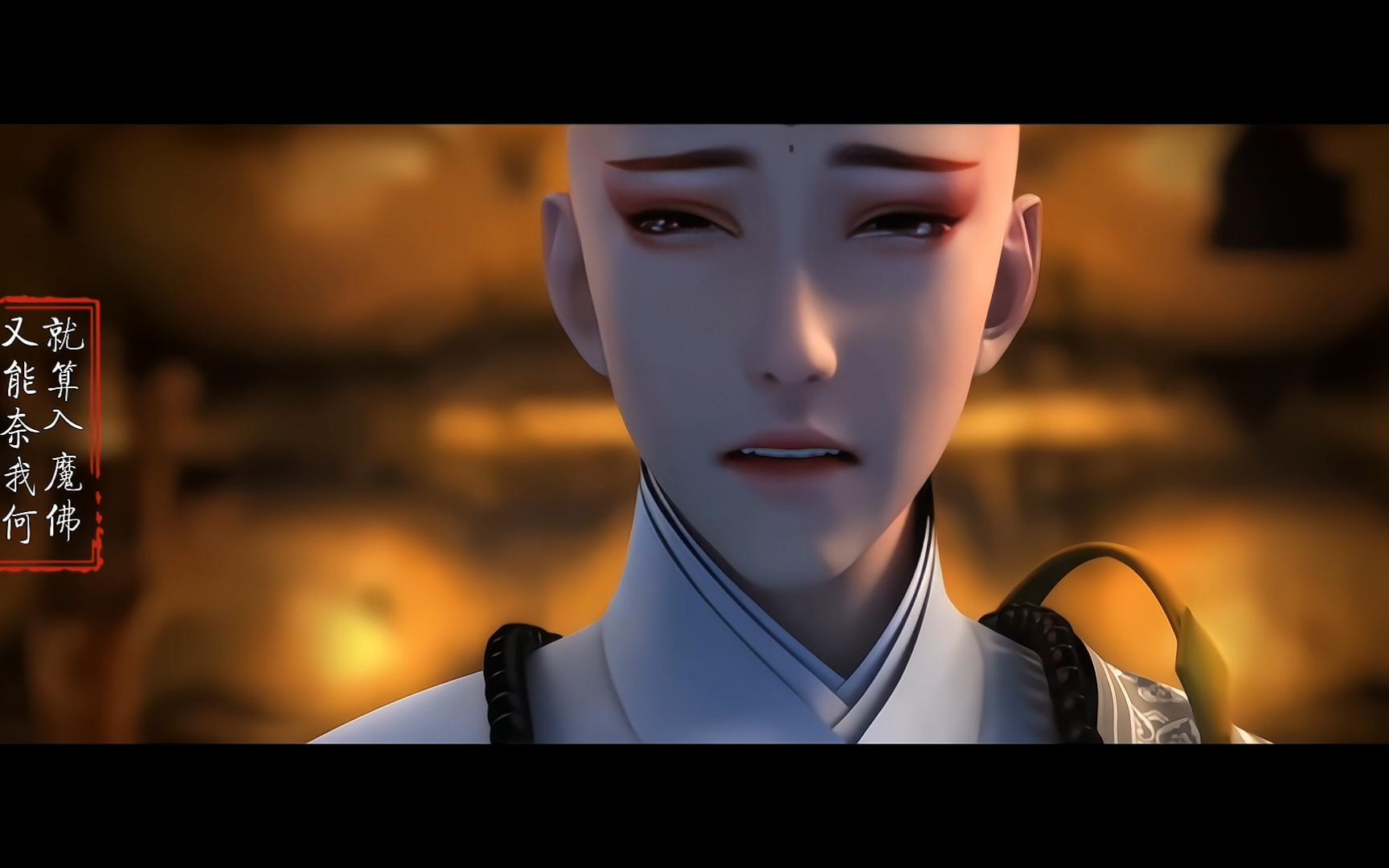 弃佛入魔,亦或者本无佛魔,一切仅是世人痴心而已