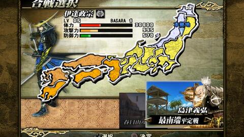 战国basara 伊达政宗篇 5 哔哩哔哩