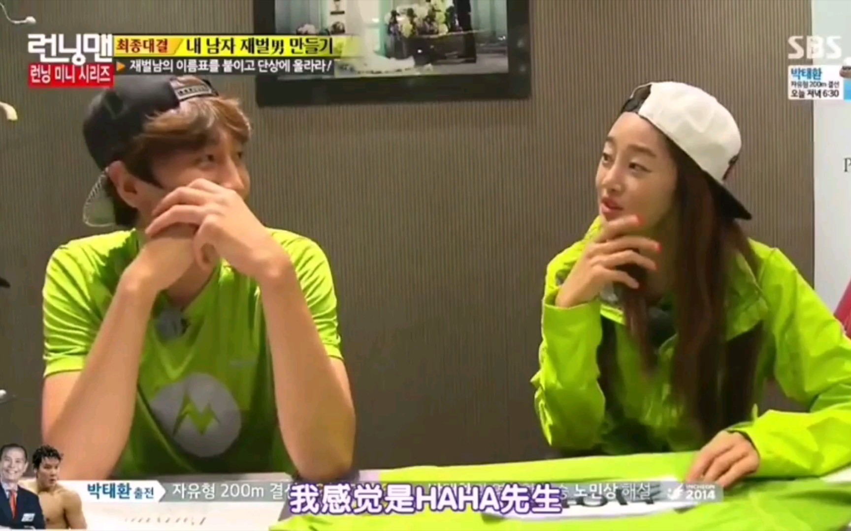 runningman恶女特辑把我的男人变成财阀二代嘉宾李宥利瑞雨刘仁英崔汝