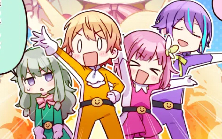 【pjsk】出现ws小火车就切歌