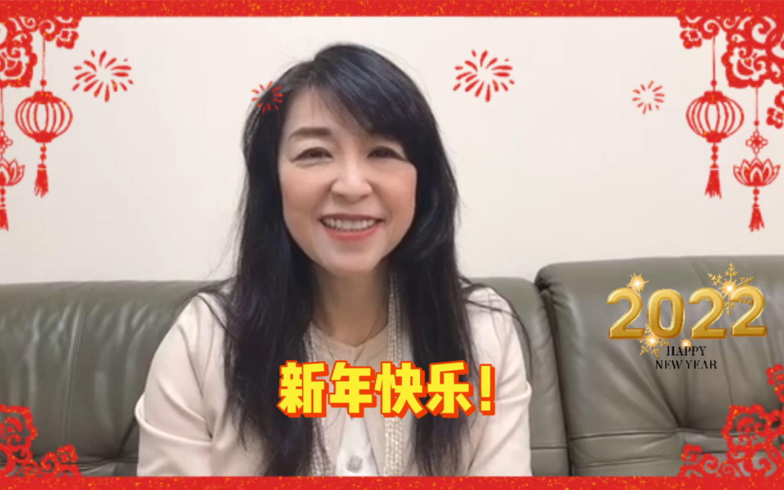 [图]小野丽莎新年祝福