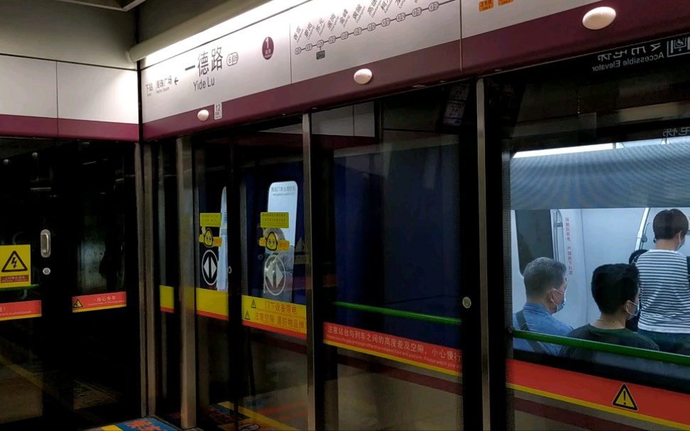 4.28,广州地铁6号线(浔峰岗站-黄陂站)一德路站上行出站