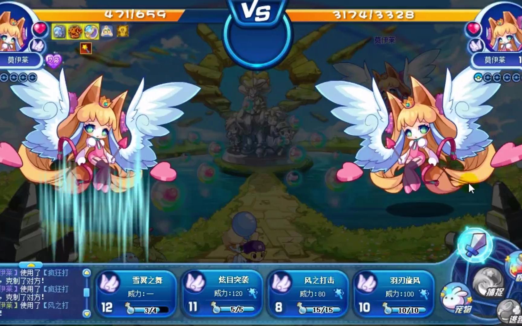 洛克王国:莫伊莱,学院纳兹,学院星辰剑客新宠物提前看_哔哩哔哩 (゜