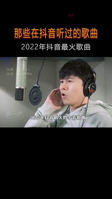 都说歌曲(都说歌曲DJ何鹏版)