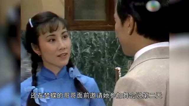 经典回忆:1982TVB电视剧万水千山总是情哔哩哔哩bilibili