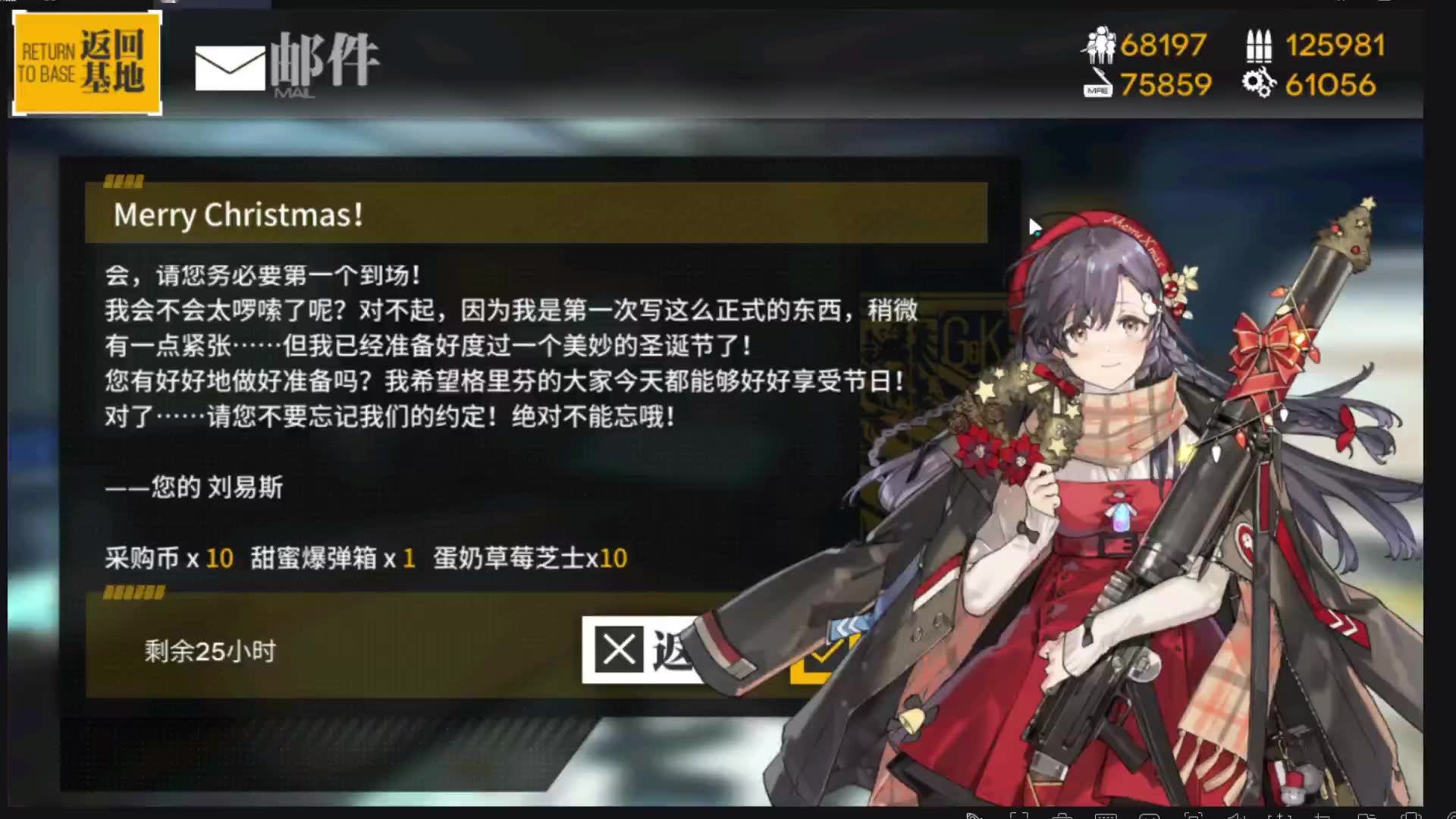 少女前线刘易斯圣诞l2d氪不起自己留个视频舔