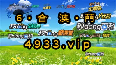 揭秘彩票大全人工计划app