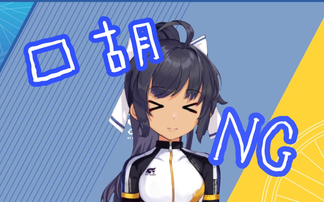 自我介绍ng部分关于录一个自我介绍要口胡八百遍这样的sora老师你们