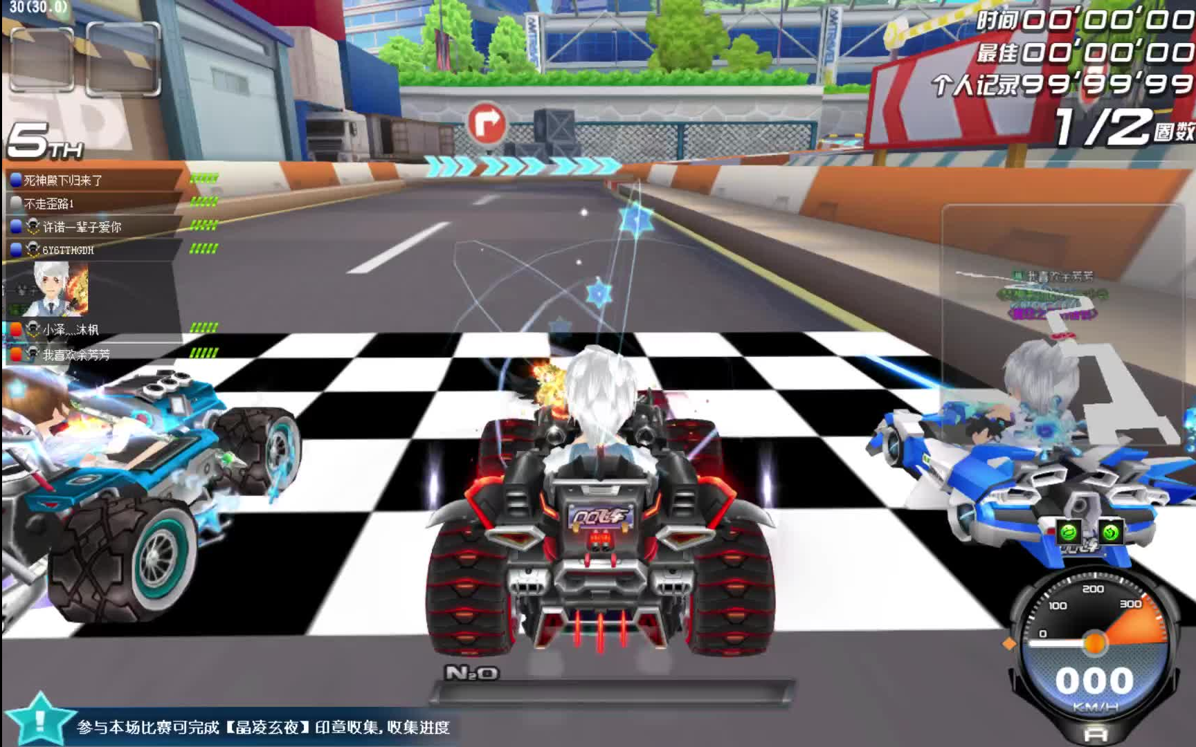 qq飞车地狱雷诺试玩