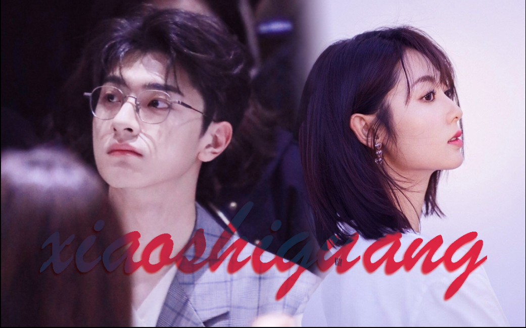 【林一|刑菲|小时光‖顾未易×司徒末】 当 顾 未 易 碰 上 司 徒 末