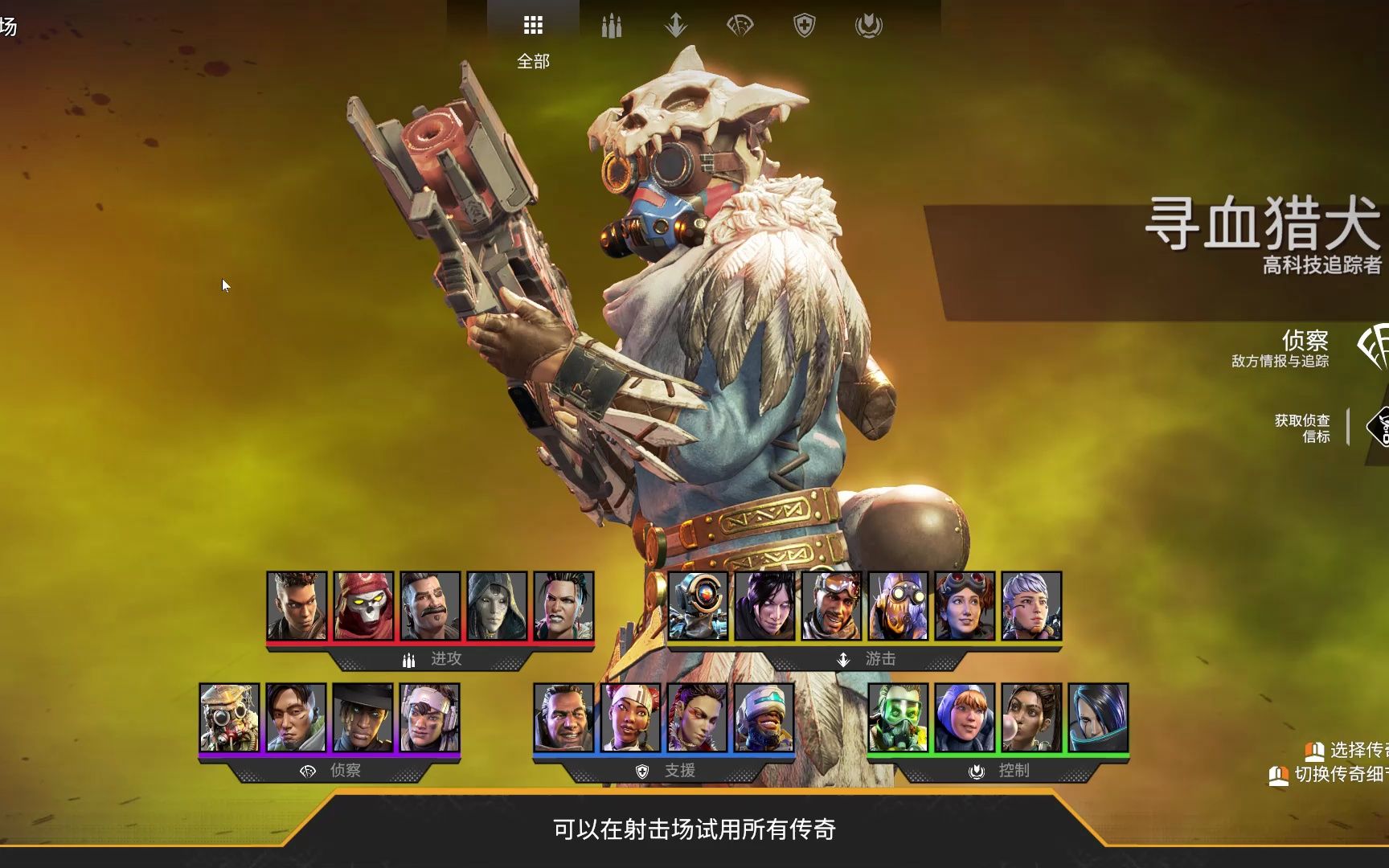 apex 滋绷狗皮肤