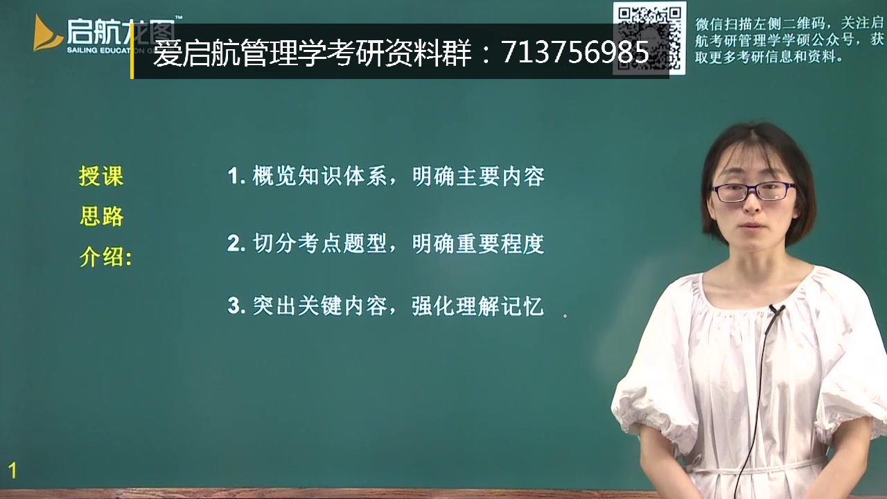 【云图图书旗舰店店】海因茨ⷩŸ橇Œ克《管理学:全球化、创新与创业视角》哔哩哔哩bilibili