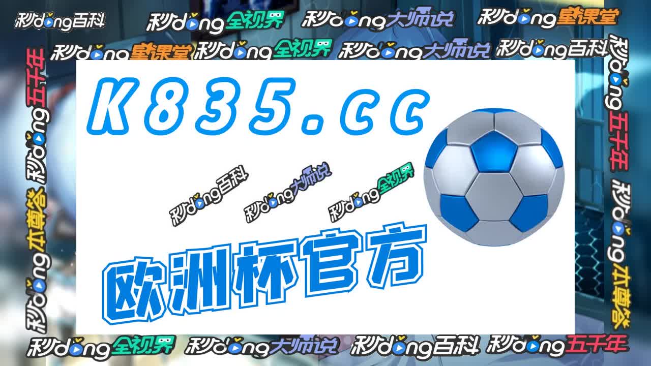 4分揭秘bet9app下载地址二维码